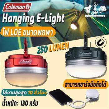 Hanging e-light - CM TACTICAL & OUTDOOR