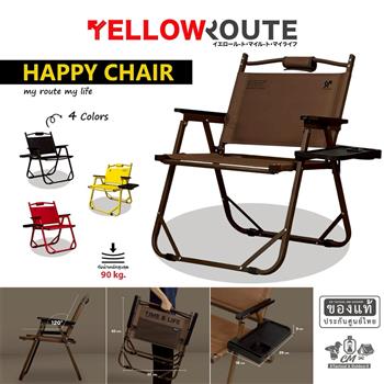 Happy Chair - CM TACTICAL & OUTDOOR
