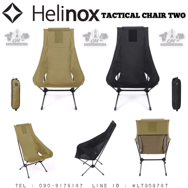 Helinox tactical chair two deals