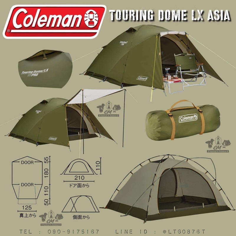 Coleman touring cheap dome lx