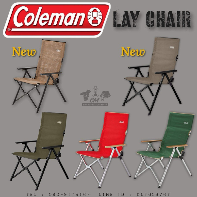 Lay on chair new arrivals
