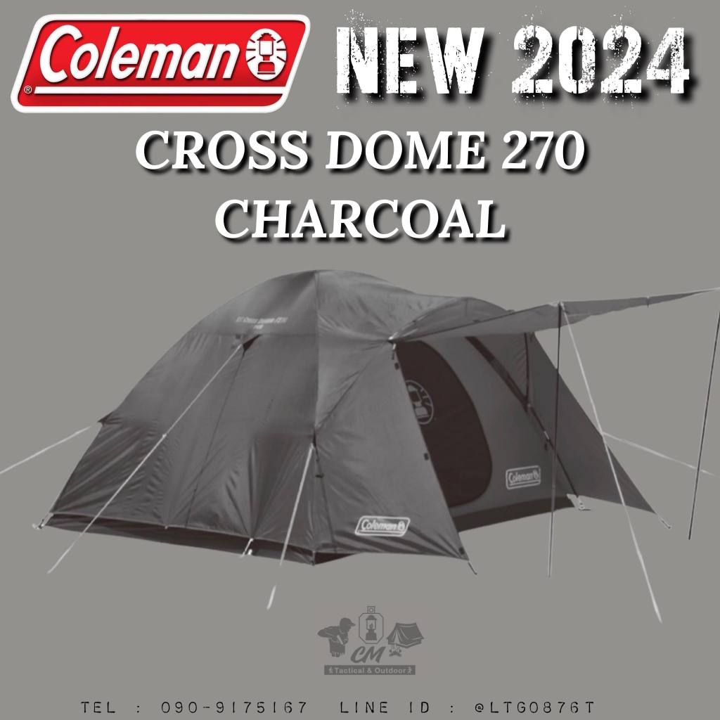 Cross Dome 270 Charcoal - CM TACTICAL & OUTDOOR